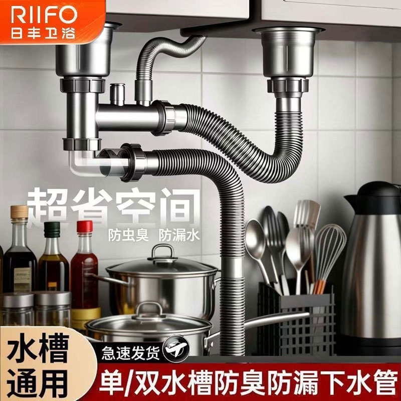 日丰横排双槽下水器套装图片