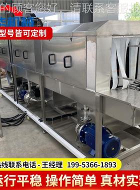 全自动隧道式洗筐 高塑料机转筐清121606洗周机 压喷淋去油污洗箱