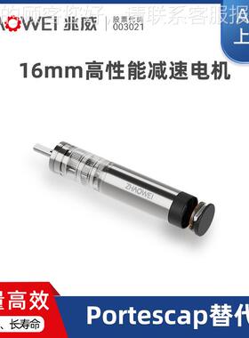 1ZWSMD0166行减马达2速减速 汽车尾门驱动系统高性能零背隙微型星