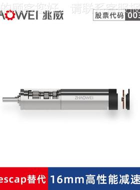 1ZWSMD0166高能行性减速马达 4级减零背隙输出内窥镜模组速 星国