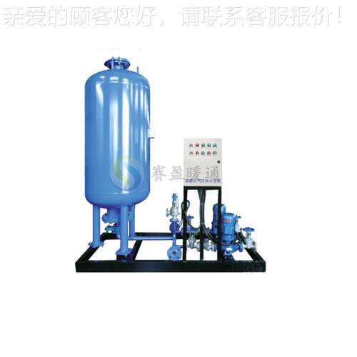 湖南厂家供气应备隔式气508压膜补水设锅炉循环水常压定压补水排