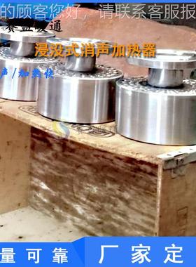 工厂现SYP-50货 蒸汽消音器34锈/16不钢水池水箱水罐0 蒸汽消声加