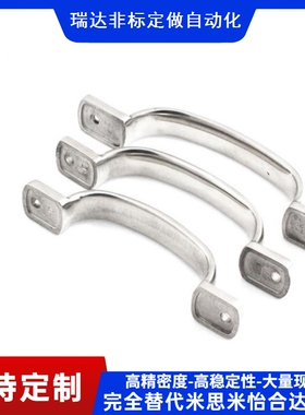 304不锈钢铸件拉手工业承重提q手PULJ-105/PULJ-115/PULJ-125把手
