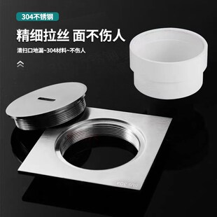 304不锈钢清扫口110地漏 PVC下水管封闭盖地面检W修口垃圾清理口