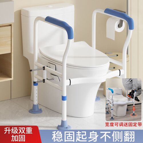 马桶扶手老人安全助力架家用卫生间起身器免打孔移动可升降孕妇