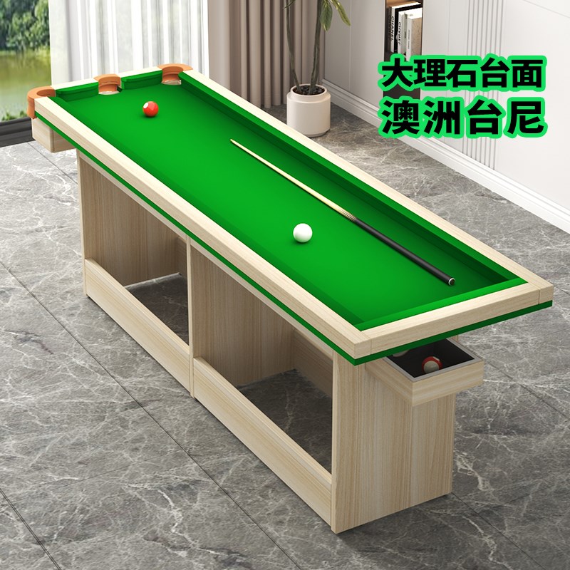 家庭五分点训练台球桌家用成人大理石台球桌练球桌大X人5分点练习