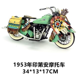 复古手工工艺品仿古铁艺1953年老式 饰摆件生日礼物 摩托车模型装