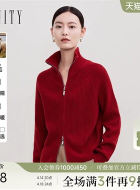 菲妮迪2025春新款红色高领纯羊毛针织开衫双开拉链毛衣外套女上衣