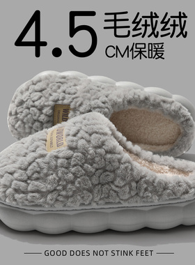 棉拖鞋防滑男士冬季20q24新款家居室内加绒加厚保暖厚底女冬季毛