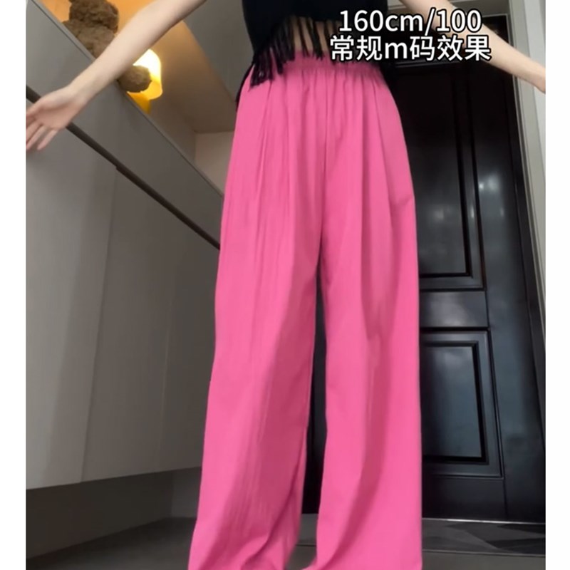 火龙果色裤子胖mm大码休闲慵懒夏薄款女阔腿显瘦宽松树莓粉山本裤