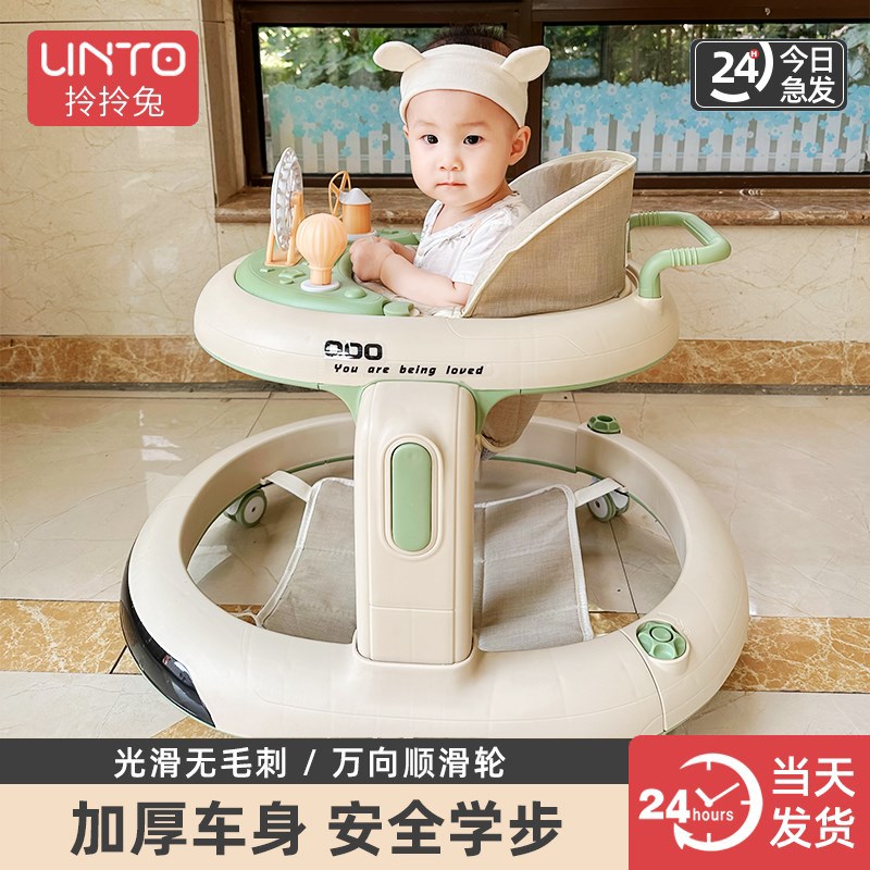 婴儿学步车6到18个月宝宝多功能防侧翻2025新款手推学走路起步车