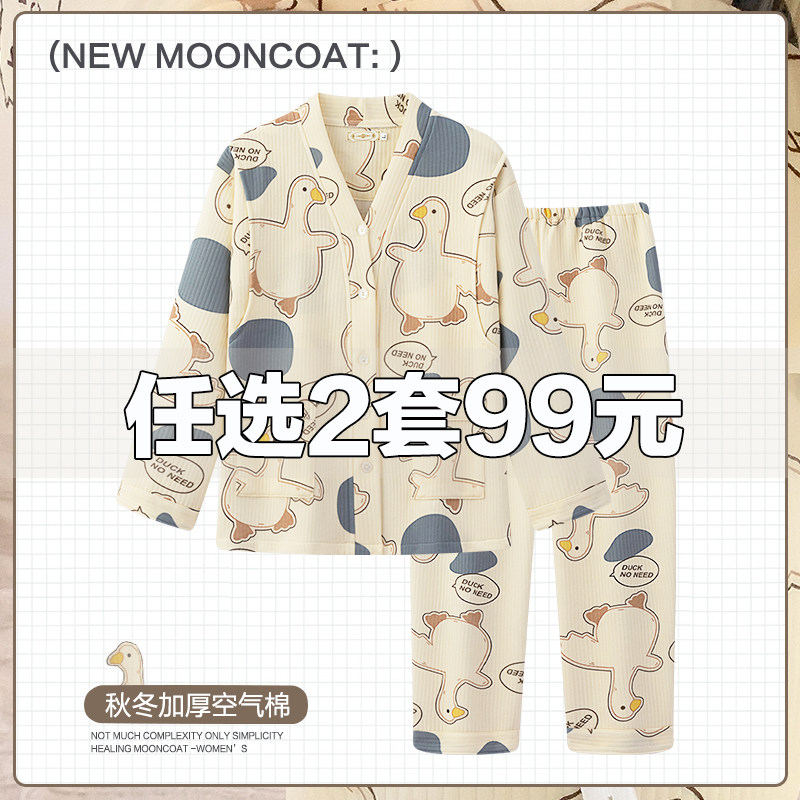 冬天空气棉月子服秋冬季纯棉产后孕妇睡衣哺乳春秋款10月份12住院,孕妇装/孕产妇用品/营养,家居服套装,淘宝优惠券,粉丝福利购,淘宝优惠卷