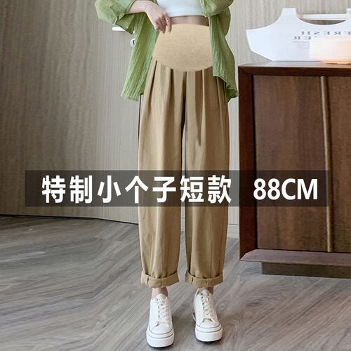 孕妇裤小个子八分外穿时尚夏季薄款冰丝棉麻休闲直筒哈伦九分裤子