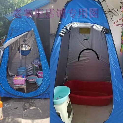 户外家用洗澡帐篷保暖加厚浴罩浴帐家G用冬天洗澡房淋浴房移动厕
