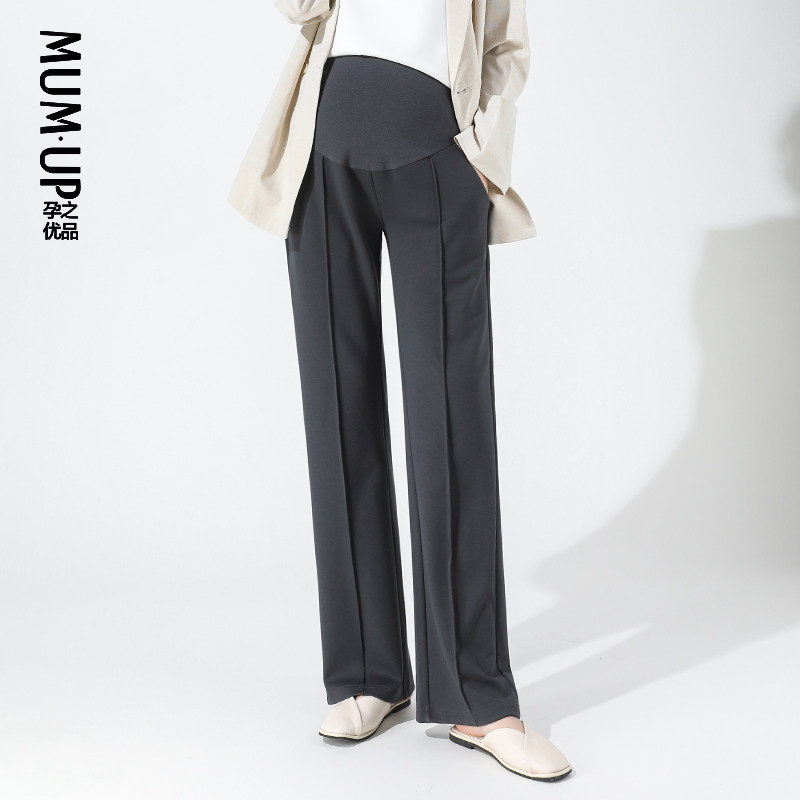 孕妇阔腿裤春季外穿西装裤长裤宽松休闲垂感孕妇裤子春秋拖地裤女,孕妇装/孕产妇用品/营养,孕妇休闲裤,淘宝优惠券,粉丝福利购,淘宝优惠卷