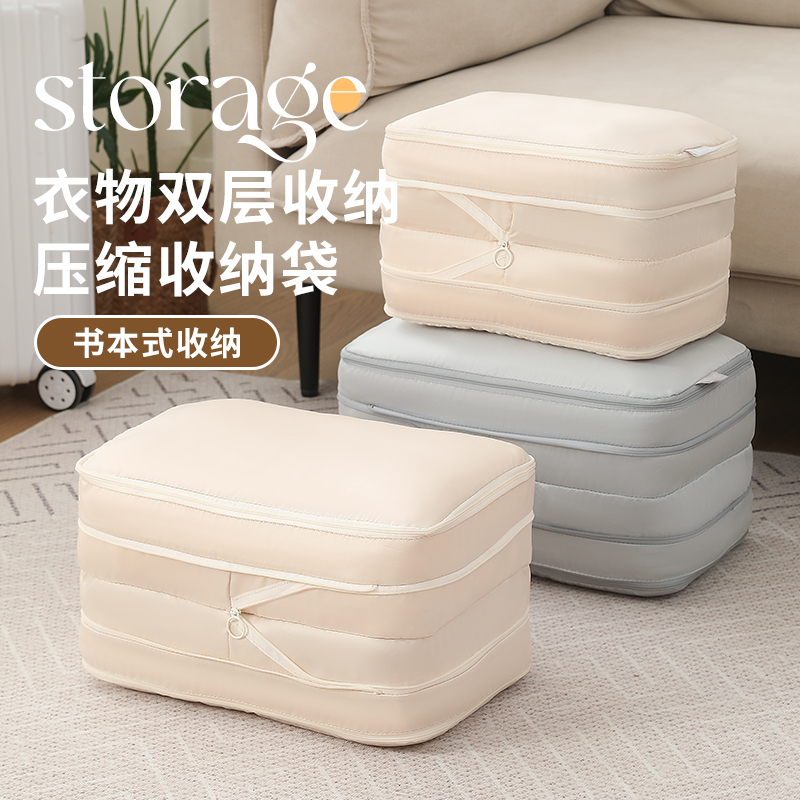 旅行收纳袋便携行李箱衣服整理袋旅游出差压缩羽绒服收纳包衣物袋