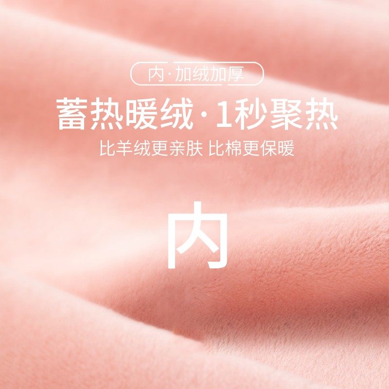 芬也孕妇秋衣秋裤套装加绒加厚冬季产后喂奶哺乳孕期德绒保暖内衣,孕妇装/孕产妇用品/营养,秋衣裤套装,淘宝优惠券,粉丝福利购,淘宝优惠卷