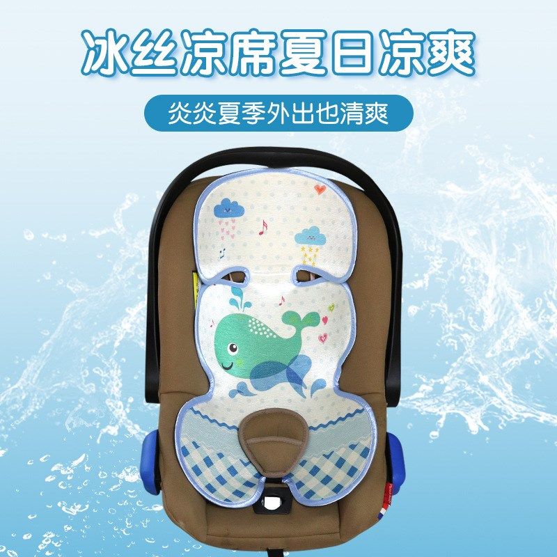 汽车安全座椅凉席凉垫推车藤席婴儿儿童夏天透气通用提Z篮冰丝凉图片
