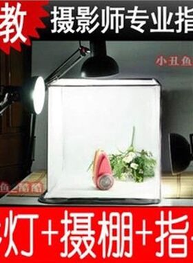 珠宝饰品首饰玉器摄影棚柔光灯箱套装小型便携摄影灯具4.0厘米灯