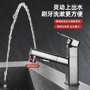 全铜体面盆抽拉式水龙p头洗脸台盆洗漱口冷热水卫生间洗手盆水龙