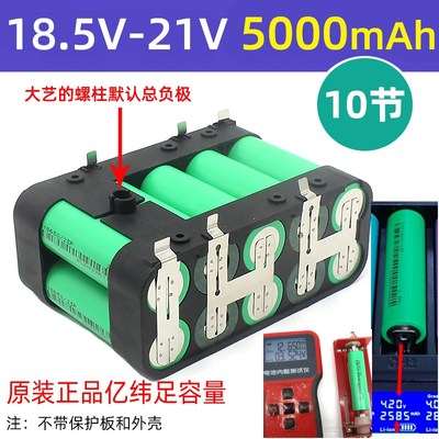 亿纬18650锂电池2500mAh12C倍率12内阻全新25P动力适用于电动工具