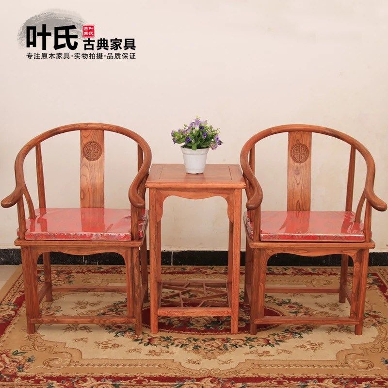 明清仿古住宅家具中式全实木围椅子沙发椅太师椅矮圈椅三件套古典,住宅家具,圈椅,淘宝优惠券,粉丝福利购,淘宝优惠卷