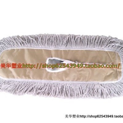 豪华 大尘推 6090cm尘推罩子D 拖布 拖把替换装 拖把头 排拖头