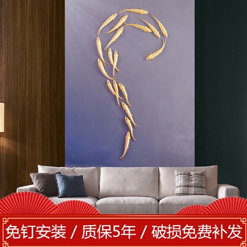 墙壁装饰挂件鱼轻奢客厅背景墙创意墙饰壁挂餐厅墙上挂饰装修饰品图片