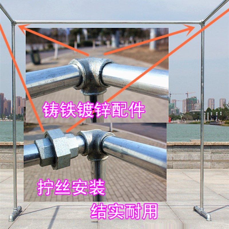 镀锌水管晾衣架落地衣架户外防风爬藤架晒被子架双杆升降架衣服架