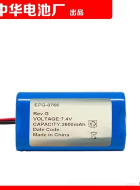 适用于 EcPG-0766 7.4V 2600mAh 可充电电池 1块