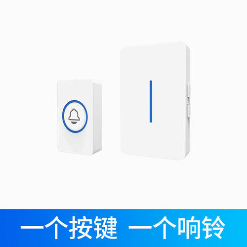 门铃无线家用智能超远o距离电子按铃门玲一拖一拖二老人病人呼叫