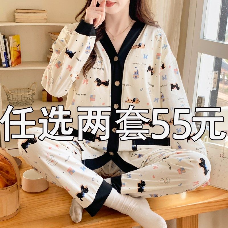 夏季月子服纯棉孕妇睡衣春夏季薄款产后怀孕期产妇哺乳家居服套装,孕妇装/孕产妇用品/营养,家居服套装,淘宝优惠券,粉丝福利购,淘宝优惠卷