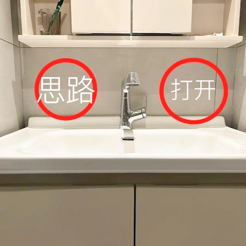 卫生间镜前改造壁挂o式置物架洗手台水龙头上方架子浴室厕所洗漱