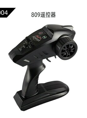 HJ806.807.808.809.810.816专用摇控器配件水上遥控Z船拉网船配件
