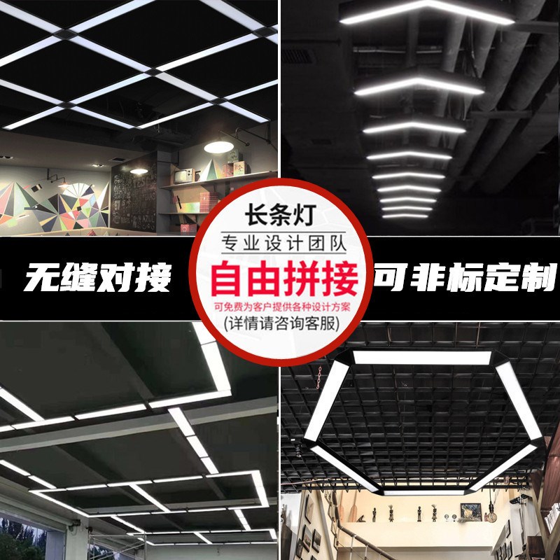 办公灯led长条灯办公室超市商场健E身房铝方通专用灯条形平板吊灯图片