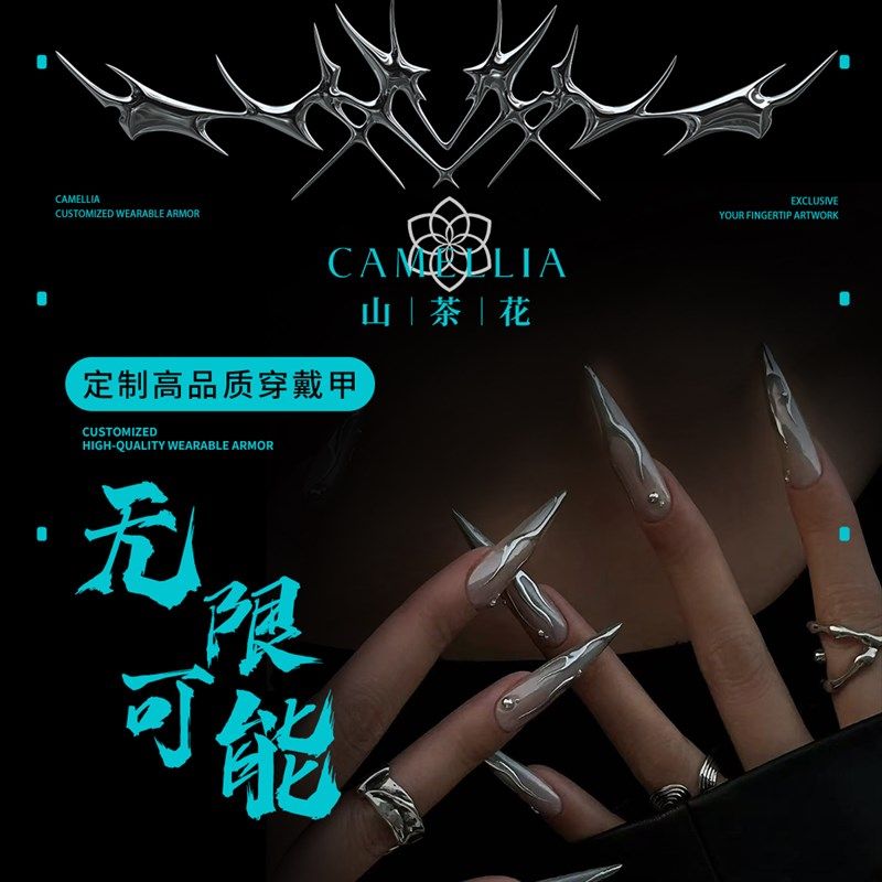 来图定制纯手工定制穿戴甲孕妇可用高级感成品手工私人定制可拆卸,彩妆/香水/美妆工具,穿戴甲/甲片,淘宝优惠券,粉丝福利购,淘宝优惠卷