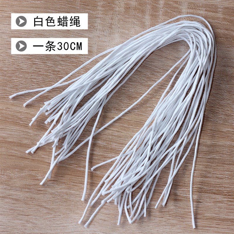 高档蜡绳吊粒剪好棉绳吊牌绳子手工打结挂绳30CM吊牌线丝带挂牌线图片