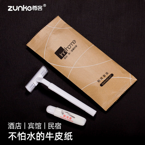 酒店宾馆民宿浴场一次性袋装剃须刀须膏 户外旅行用品手动刮胡刀