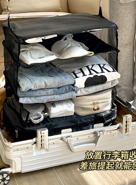 行李箱收纳袋放寒假家用简易分层衣柜悬挂式衣物收纳袋大容量神器