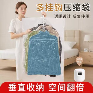 羽绒服收纳袋大衣l袋子挂式棉服衣物整理袋防尘抽气家用真空压缩