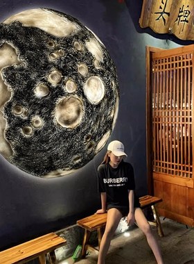 3D立体浮雕月球灯m壁灯网红露营餐厅酒吧背景墙装饰圆形月亮壁挂
