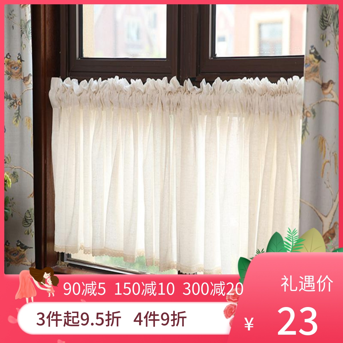 厨房窗帘免打孔防油帘半遮挡遮阳棉麻小短帘门帘2022年新款布日式