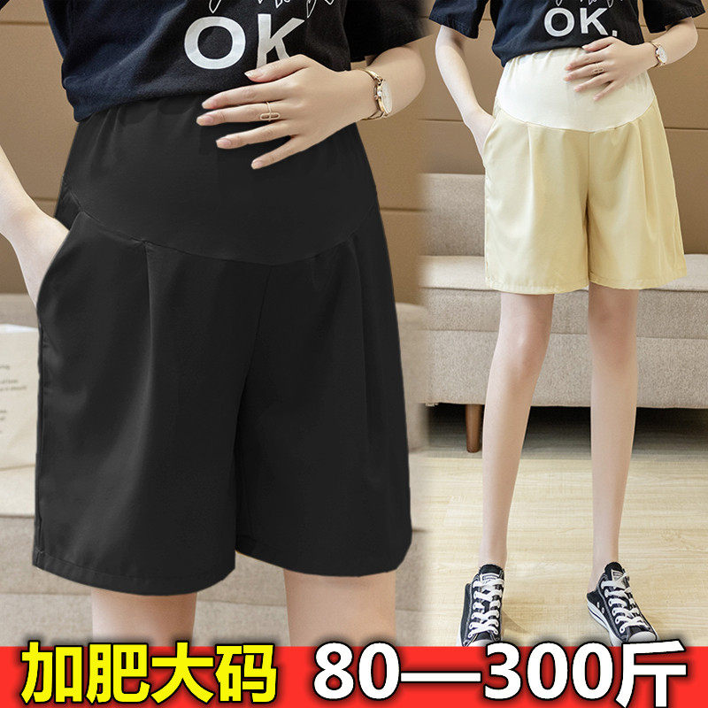 孕妇夏季薄款雪纺打底裤加肥大码300斤托腹宽松阔腿休闲五分短裤,孕妇装/孕产妇用品/营养,孕妇打底裤,淘宝优惠券,粉丝福利购,淘宝优惠卷