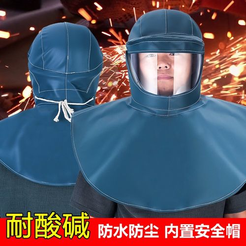 防尘披风帽喷砂帽披肩帽车间喷漆A防护面具内置防化学品耐酸碱面