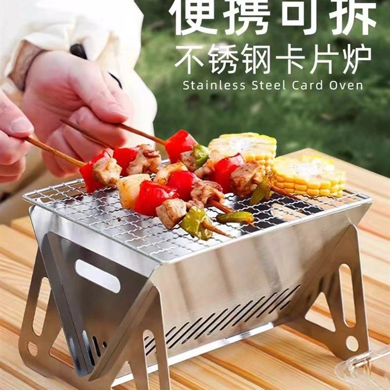 商用包钢烧烤炉木炭摆摊大号加厚户D外炉子碳烤炉不锈钢烧烤架定