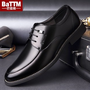 内增高皮鞋男士商务正装休闲面试结婚真皮圆头黑色夏季透气男鞋子