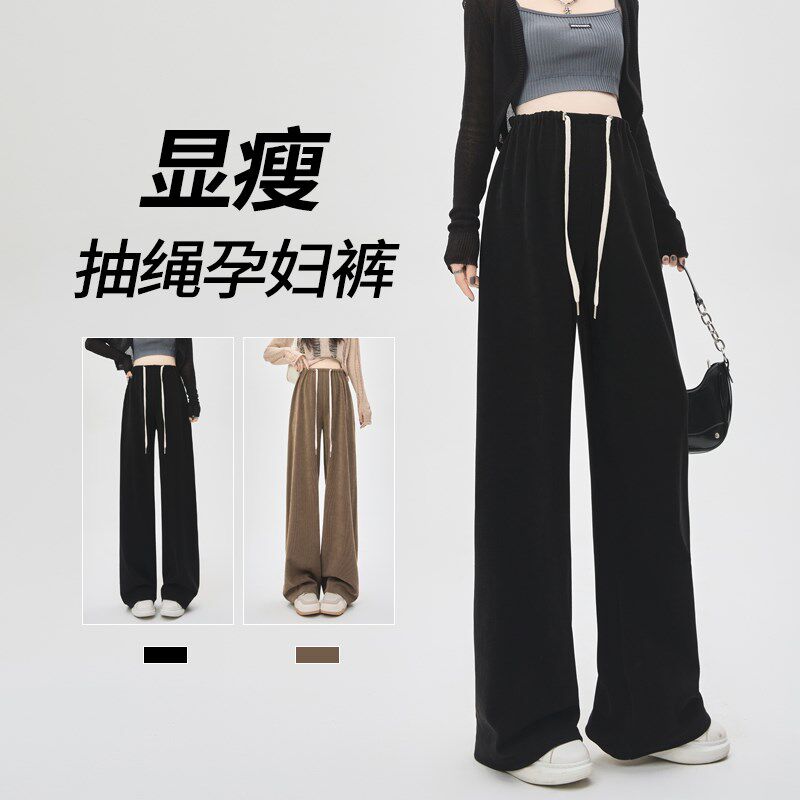 孕妇裤子春秋款外穿春夏季202y5新款阔腿裤休闲裤不勒肚子孕妇春