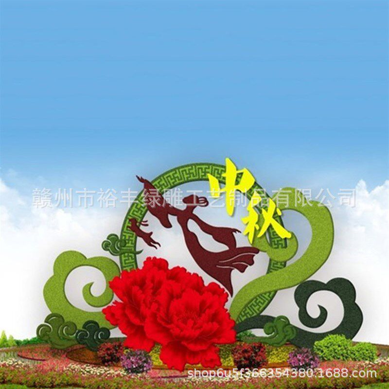 大型户外绢花造型 o国庆节春节商场公园美陈装饰 绢花球绿雕景观