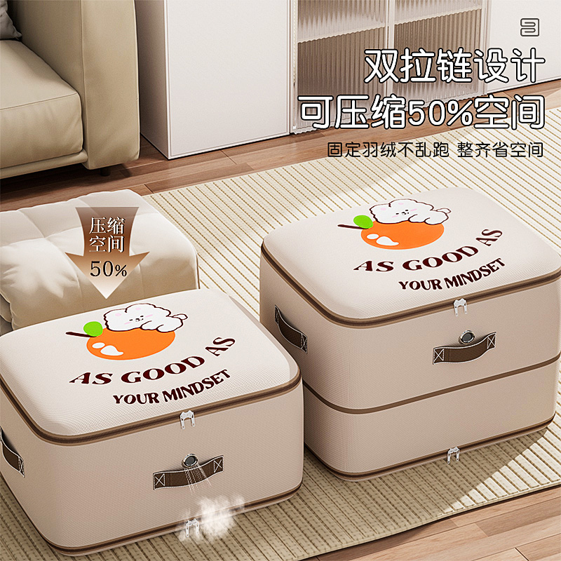 衣服收纳袋子被子羽绒服专用压缩袋家用大容量装衣物棉被褥整理袋