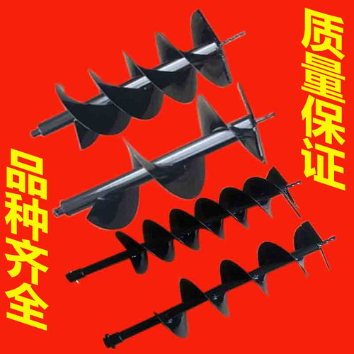 种植机钻头地g钻机钻头汽油钻钻坑机钻头挖坑机打桩打洞机螺旋钻